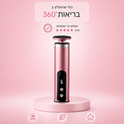 מארז פדיקור - ™TalveilCare