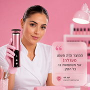 מארז פדיקור - ™TalveilCare