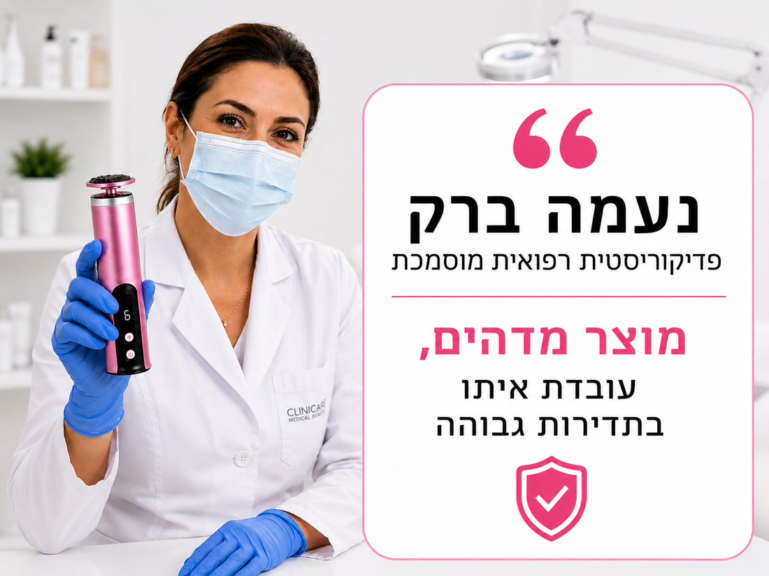 מכונת פדיקור ורודה ליד כפות רגליים מטופחות