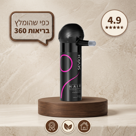 Talveil Sevich™ - אבקת השיער