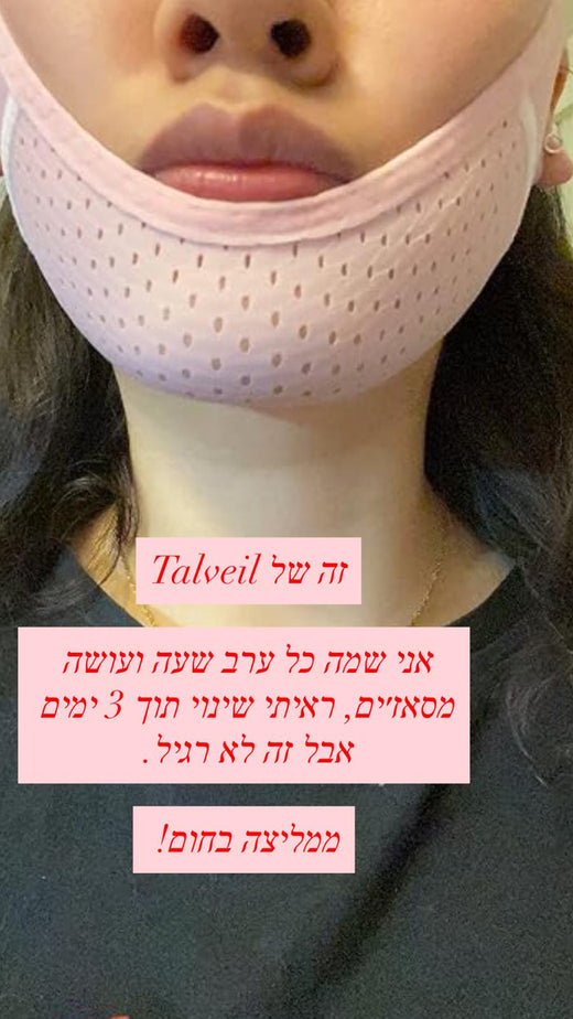 .אביטל ש