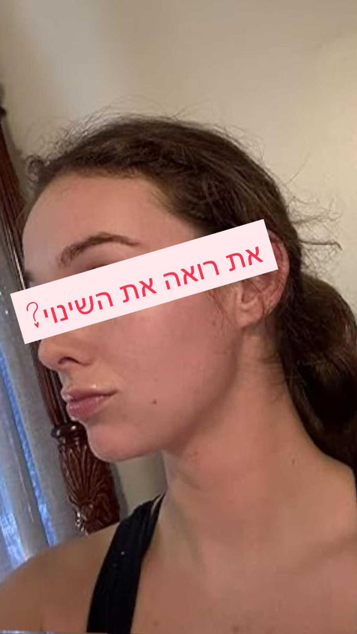 .שירה מ