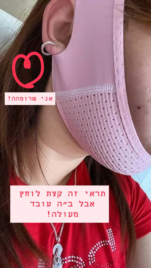 .רחל ב