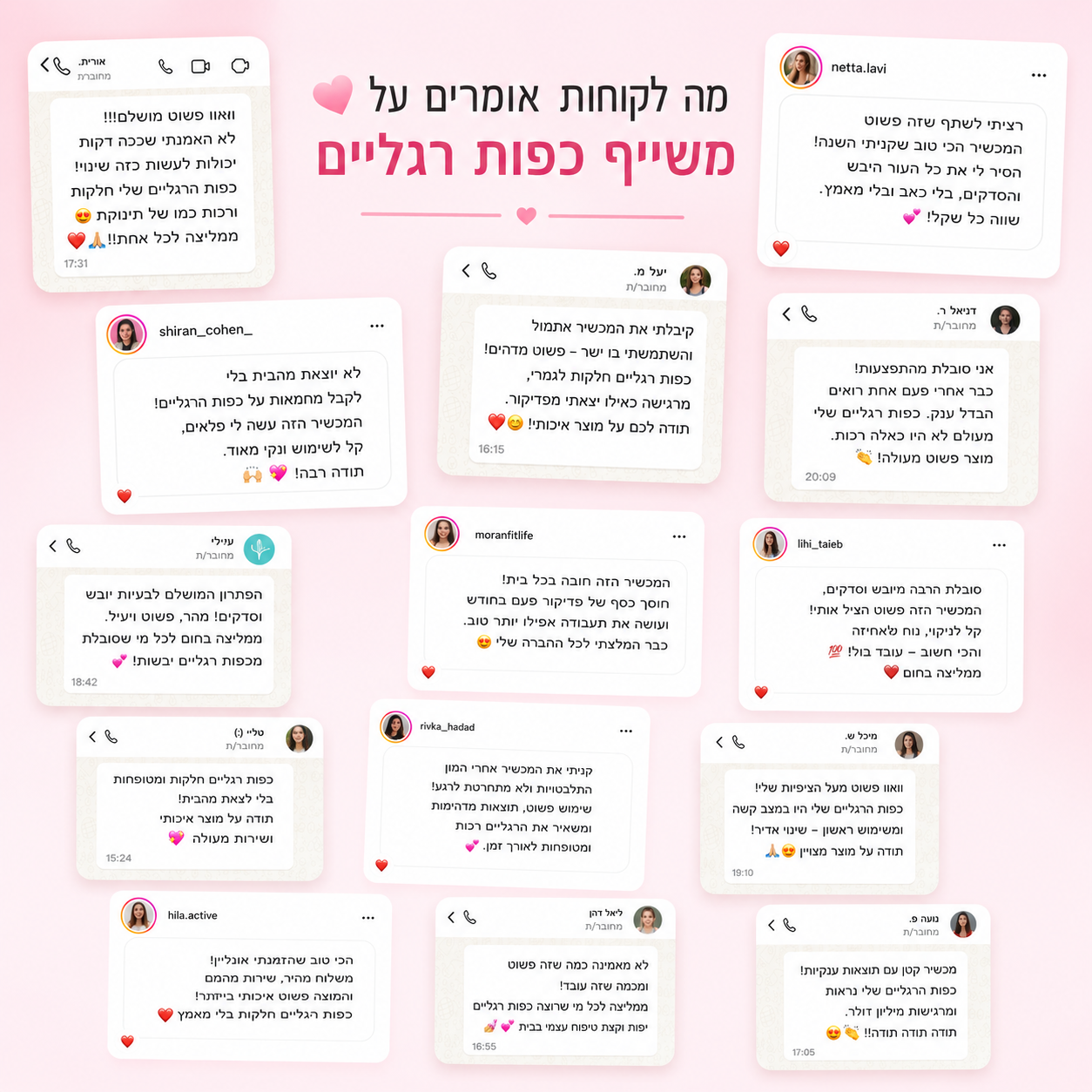 Talveil Reviews